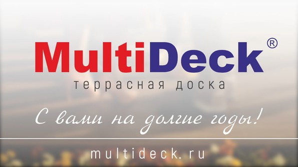 Новое видео на Yutube-канале! - MultiDeck